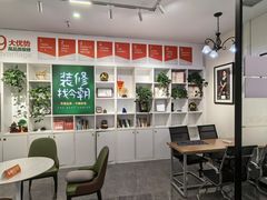 -今朝装饰(十里河总店)