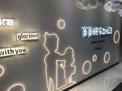 景观位-爸爸糖吐司面包(大连高新锦辉商场店)