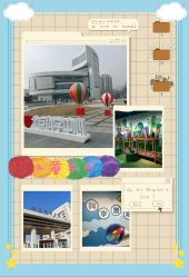 -北京科学中心儿童乐园