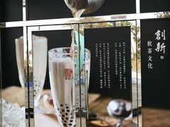 -春水堂人文茶馆(台中四维店)
