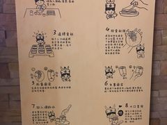 菜单-丝恋丝娃娃(逸天城国贸店)