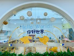 -北科婴幼学苑