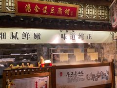 -老宁波1381餐厅(宏泰广场店)
