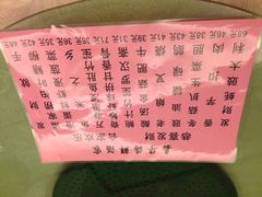 菜单-嘉华海鲜酒家(龙津中路店)