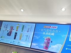 -茶百道(盱眙国贸店)