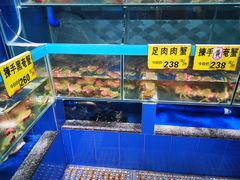 -三辣馆