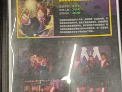 -谜盒子奇幻密室(南屏店)