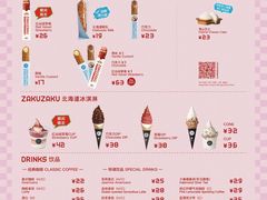 -北国商城