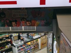 -7-Eleven(加连威老道店)
