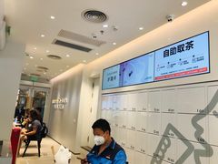 -喜茶(滨江宏岸店)