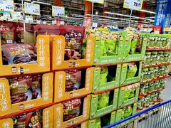 -麦德龙(闵行店)