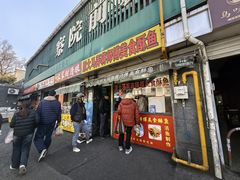 -大马弄蒋师傅美食酥鱼(察院前店)