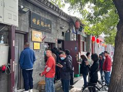 -增盛魁小吃店