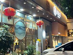 -建来发饭店(南俊路店)
