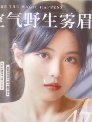 -Four Seven·半永久野生眉纹眉