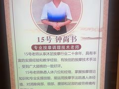 -天然沐足·推背采耳·敷姜艾灸(龙眼美食街店)