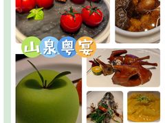-山泉粤宴(广东大厦店)