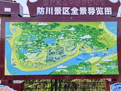 -珲春防川景区