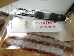 -马克西姆餐厅(崇文门店)