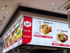 -弄堂咪道-饭香·面香·馄饨香(汇锦广场店)