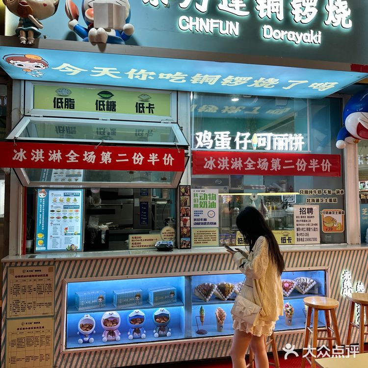 （烟台）根本没有对手。。。好吃s了[流泪][流泪]