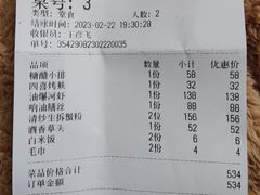 -蘭心·臻品(瑞虹太阳宫店)