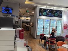 -DQ·蛋糕·冰淇淋(湖景东路店)
