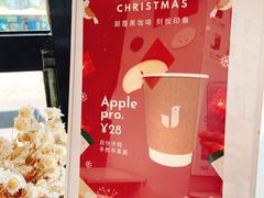 -卖呆儿咖啡(望京店)