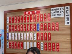 菜单-裕兴记•蟹黄面馆(人民广场店)