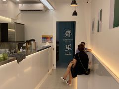 -LINLEE·手打柠檬茶(思北店)