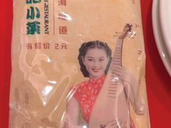 -和记小菜(名品店)