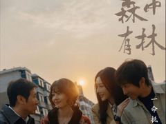 -金逸影城(大悦城IMAX激光店)