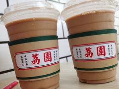 -荔園 LaiYuen