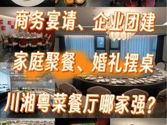 -香丰阁·烤鸭·川湘菜(清河店)