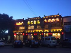 门面-蔡家酒楼(一德街店)