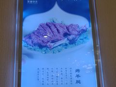 -烤肉宛饭庄(南礼士路店)