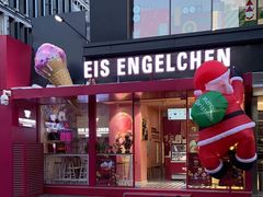 -EIS ENGELCHEN艾斯辛尔