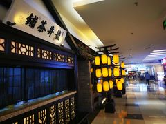 -绿茶餐厅(同成街华联店)