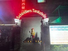 -申德勒加油站西餐厅(日坛路总店)