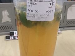 -古茗(义蓬购物中心店)
