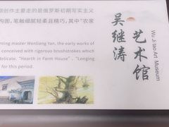 -雨花胜境