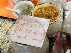 -建国蚵煎蚵面