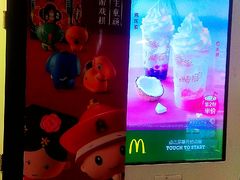 -麦当劳(静安寺店)