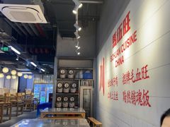 -馬伍旺川菜(江北虹悦城店)