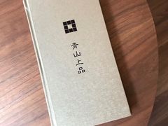 -青山上品咖啡·日式法兰绒手冲(高岛屋百货店)