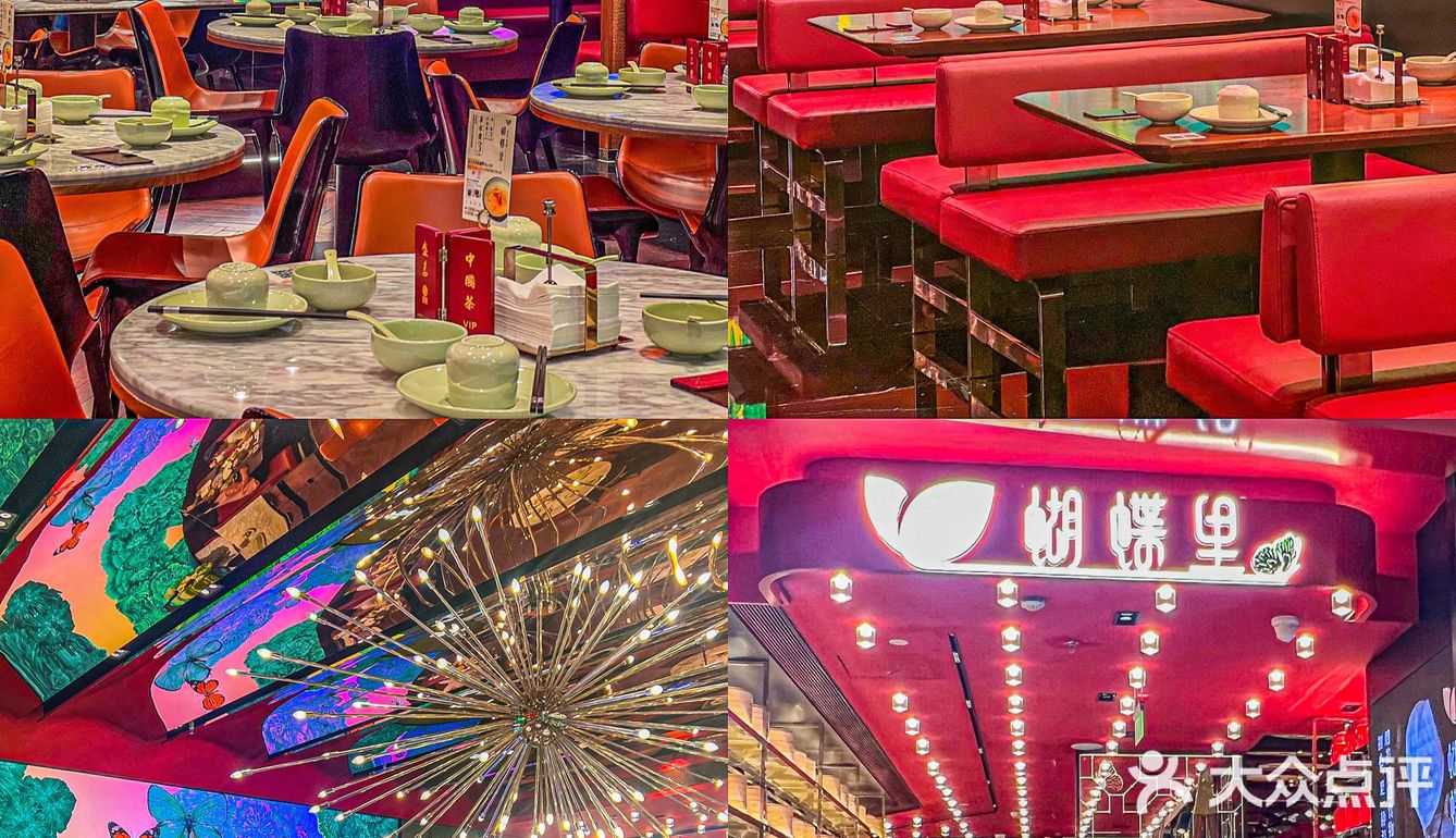 蝴蝶里广式茶餐厅扛把子不接受反驳❗️