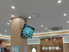 -庆丰包子铺(西单店)