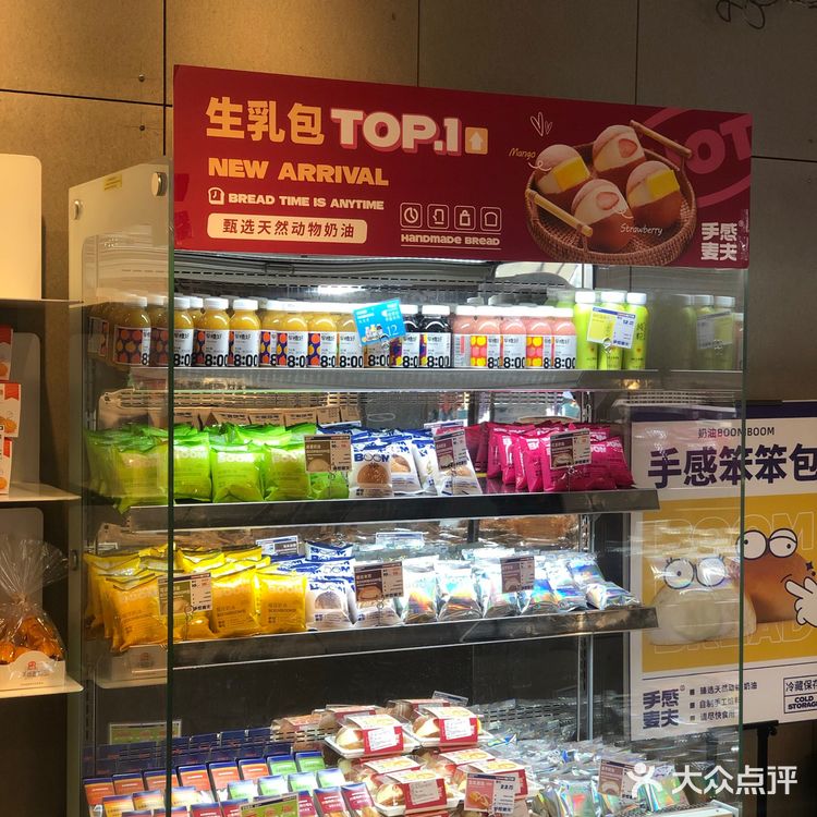 手感麦夫有温度的手工面包🍞