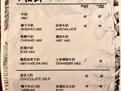 菜单-layback cafe & bar