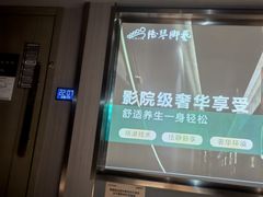 -陆琴脚艺·足浴·SPA(夫子庙店)